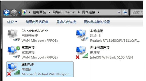 win7无线配置怎么设置,win7无线配置教程 第3张 win7无线配置怎么设置,win7无线配置教程 第3张