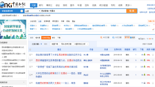 学校数据库怎么用 第2张 学校数据库怎么用 第2张