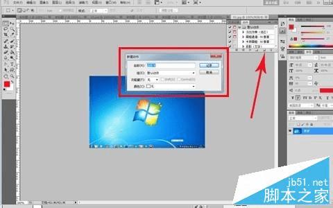 PHP图片处理工具类如何实现批量裁剪加水印? 第3张 PHP图片处理工具类如何实现批量裁剪加水印? 第3张