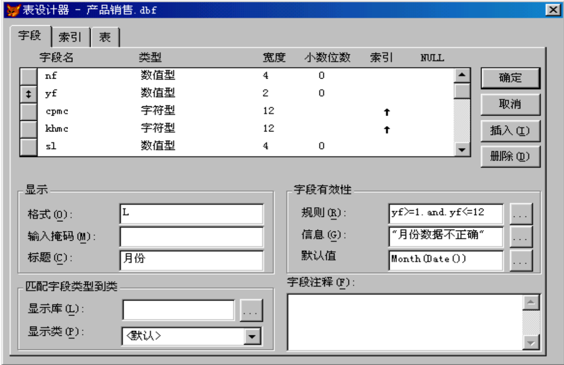 数据库表的主键怎么写 第2张 数据库表的主键怎么写 第2张