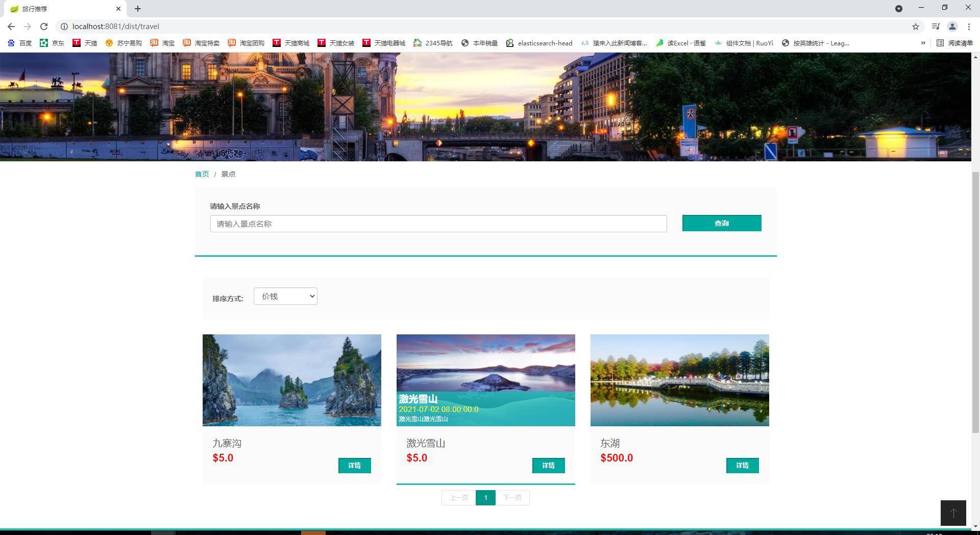 java项目怎么配置,java项目配置教程 第3张 java项目怎么配置,java项目配置教程 第3张
