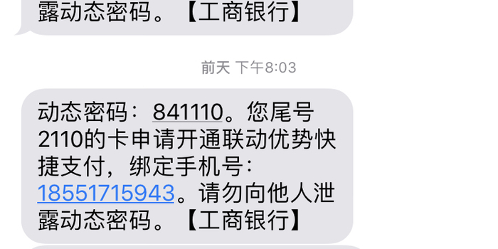 无法提供 第2张 无法提供 第2张
