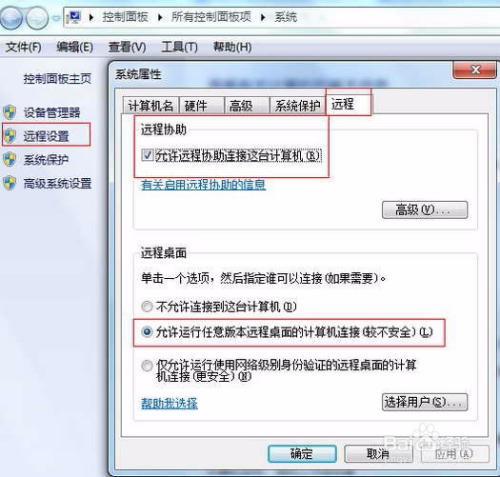 内网穿透动态域名解析怎么做？免费好用的工具有哪些？