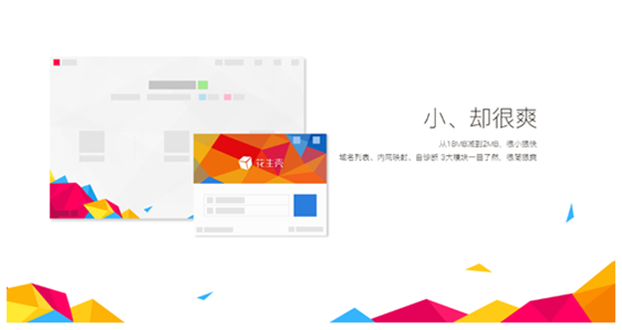 内网穿透动态域名解析怎么做?免费好用的工具有哪些? 第3张 内网穿透动态域名解析怎么做?免费好用的工具有哪些? 第3张