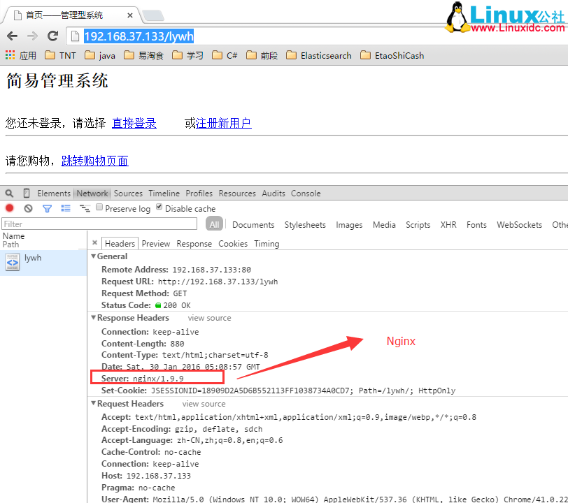 nginx 配置解析是什么?nginx 配置解析教程 第1张 nginx 配置解析是什么?nginx 配置解析教程 第1张