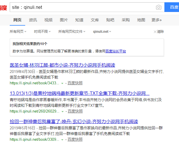 域名靠什么决定网站权重与排名,域名靠什么因素 第3张 域名靠什么决定网站权重与排名,域名靠什么因素 第3张