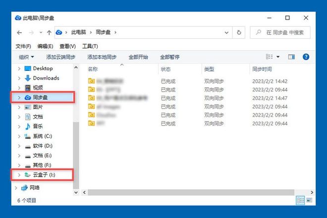服务器访问盘符文件时,如何解决权限不足或无法读取的问题? 第3张 服务器访问盘符文件时,如何解决权限不足或无法读取的问题? 第3张