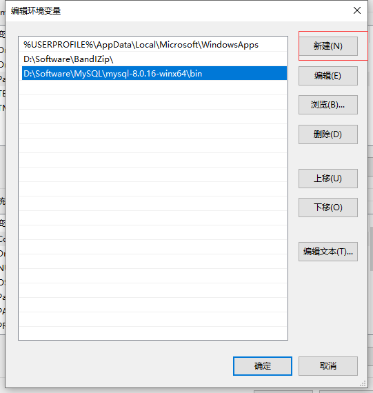配置 mysql 密码,mysql 密码怎么设置和修改 第3张 配置 mysql 密码,mysql 密码怎么设置和修改 第3张