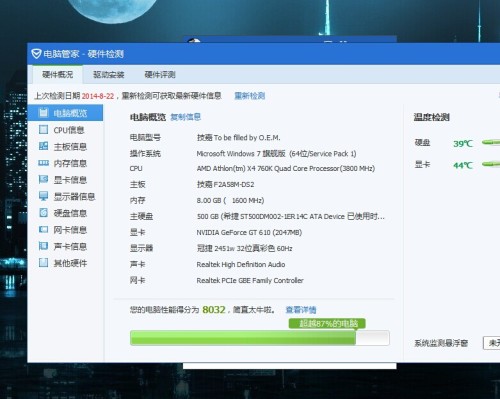 游戏多开配置要求高吗,游戏多开配置 第3张 游戏多开配置要求高吗,游戏多开配置 第3张