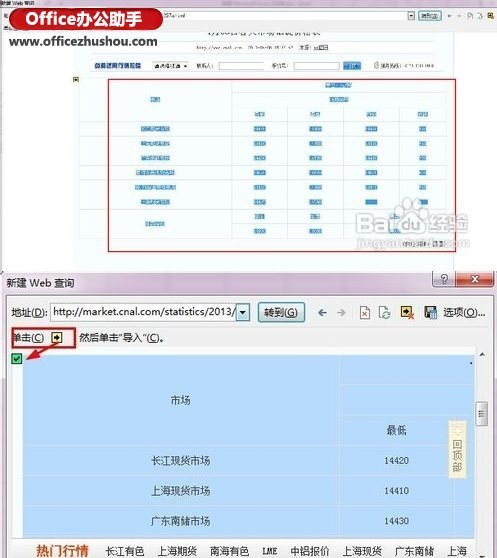 金蝶系统怎么导入数据库表 第3张 金蝶系统怎么导入数据库表 第3张