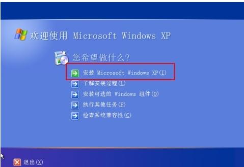 pe系统安装网络版如何操作?详细步骤有哪些? 第1张 pe系统安装网络版如何操作?详细步骤有哪些? 第1张