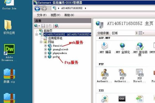 PHP怎么远程连接FTP,PHP远程FTP服务器软件有哪些? 第3张 PHP怎么远程连接FTP,PHP远程FTP服务器软件有哪些? 第3张