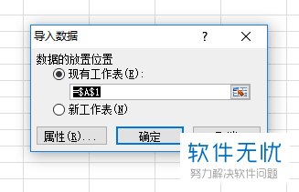 web数据库导出excel文件怎么打开 第3张 web数据库导出excel文件怎么打开 第3张