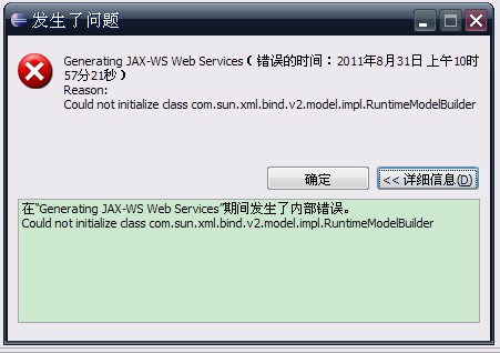 webservice配置出错怎么办,webservice配置 第3张 webservice配置出错怎么办,webservice配置 第3张
