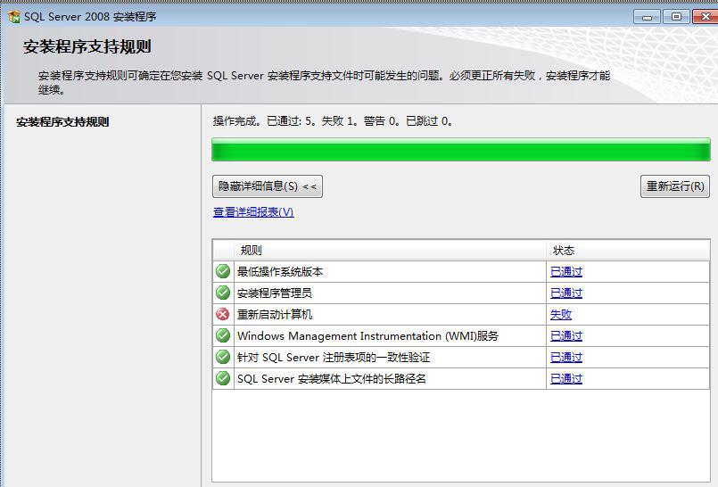 神思数据库满了怎么删 第3张 神思数据库满了怎么删 第3张