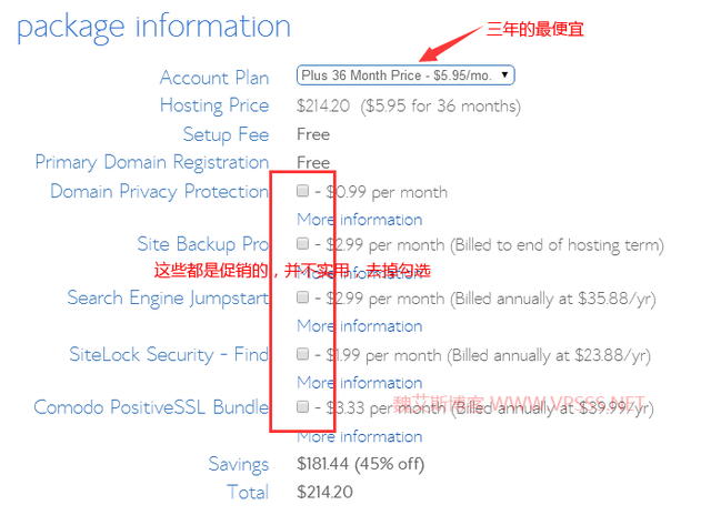 域名快是什么意思?,域名快怎么注册和购买教程? 第1张 域名快是什么意思?,域名快怎么注册和购买教程? 第1张