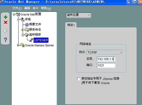 怎么样查询oracle数据库版本 第2张 怎么样查询oracle数据库版本 第2张