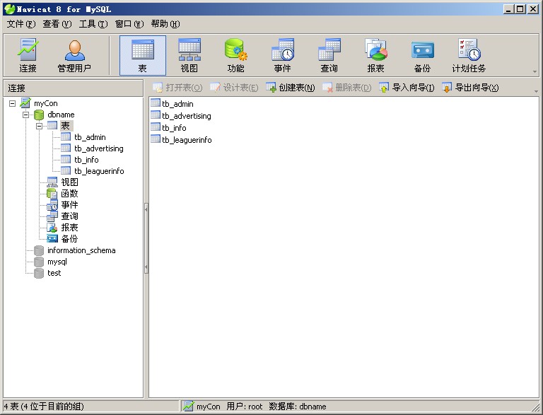 PHP访问数据库慢怎么办,如何解决PHP数据库连接慢 第3张 PHP访问数据库慢怎么办,如何解决PHP数据库连接慢 第3张