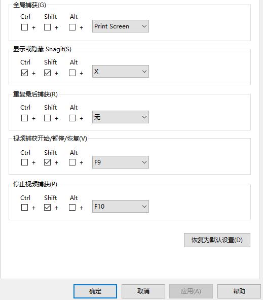 gedit 配置教程,gedit 如何配置快捷键 第3张 gedit 配置教程,gedit 如何配置快捷键 第3张
