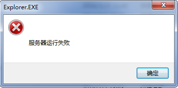 服务器运行不了exe怎么办,exe文件无法运行的解决方法 第3张 服务器运行不了exe怎么办,exe文件无法运行的解决方法 第3张