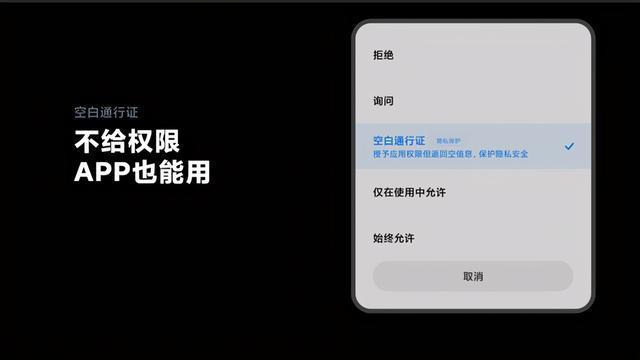 附件全存储云端服务,安全性如何保障?隐私如何保护? 第3张 附件全存储云端服务,安全性如何保障?隐私如何保护? 第3张