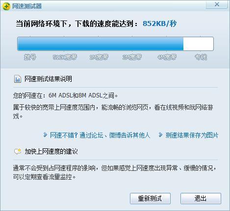 {cmts配置}是什么?如何正确配置cmts参数解决网络延迟问题 第3张 {cmts配置}是什么?如何正确配置cmts参数解决网络延迟问题 第3张