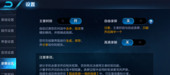 王者荣耀推荐手机配置是什么？，什么手机适合玩王者荣耀？