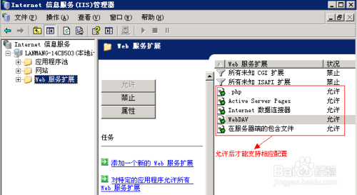 iis服务器配置网站时,有哪些关键步骤和注意事项? 第2张 iis服务器配置网站时,有哪些关键步骤和注意事项? 第2张