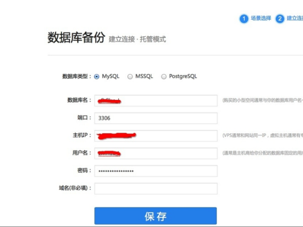 {dede 配置文件}怎么写?dede 配置文件错误怎么解决 第3张 {dede 配置文件}怎么写?dede 配置文件错误怎么解决 第3张