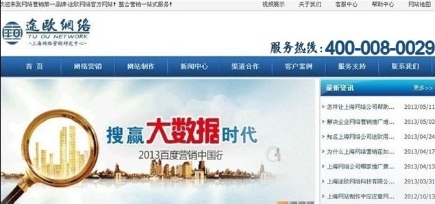 网站建设费用一般多少钱,做一个网站怎么收费? 第3张 网站建设费用一般多少钱,做一个网站怎么收费? 第3张