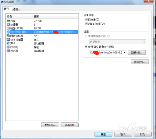 yum源如何配置,linux系统yum源配置方法 第1张 yum源如何配置,linux系统yum源配置方法 第1张