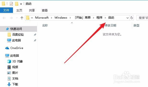 配置tftpd教程,tftpd32怎么配置才能正常启动? 第2张 配置tftpd教程,tftpd32怎么配置才能正常启动? 第2张