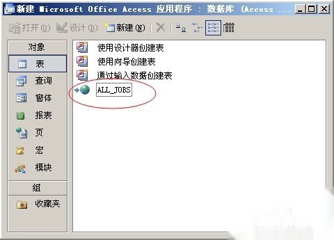 数据库连接设置怎么填 第3张 数据库连接设置怎么填 第3张