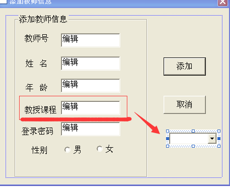 多选框怎么存入数据库 第3张 多选框怎么存入数据库 第3张