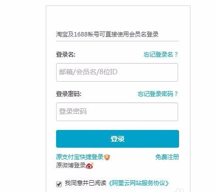 如何快速准确地通过阿里云平台查看和管理我的域名信息? 第3张 如何快速准确地通过阿里云平台查看和管理我的域名信息? 第3张