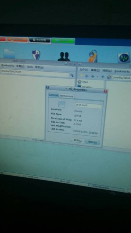 光盘重装linux系统教程,如何光盘重装linux系统 第3张 光盘重装linux系统教程,如何光盘重装linux系统 第3张