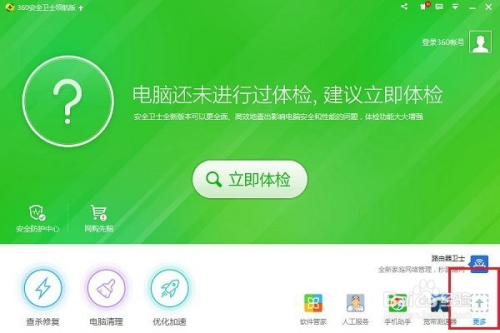 域名解析跟踪失败怎么办?域名解析慢怎么办 第3张 域名解析跟踪失败怎么办?域名解析慢怎么办 第3张
