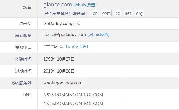 哪个网站域名便宜,域名注册哪个平台最便宜 第3张 哪个网站域名便宜,域名注册哪个平台最便宜 第3张