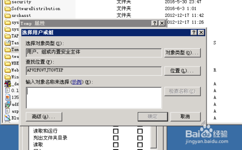 服务器设置带外管理账户,具体步骤和注意事项有哪些? 第3张 服务器设置带外管理账户,具体步骤和注意事项有哪些? 第3张