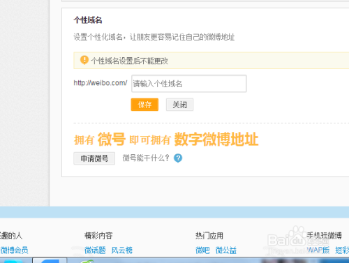 个性域名怎么写,域名注册流程 第3张 个性域名怎么写,域名注册流程 第3张