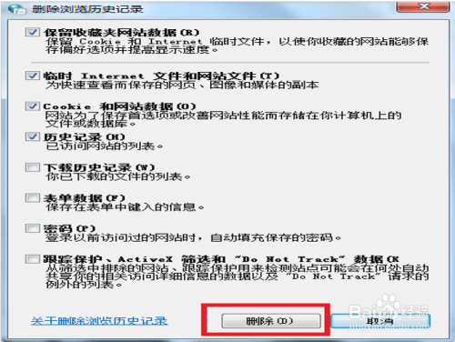 txt域名解析失败怎么办?txt域名解析教程