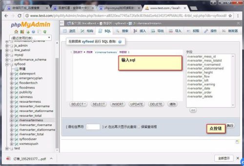 PHP怎么读取数据库,如何获取表内全部内容? 第3张 PHP怎么读取数据库,如何获取表内全部内容? 第3张