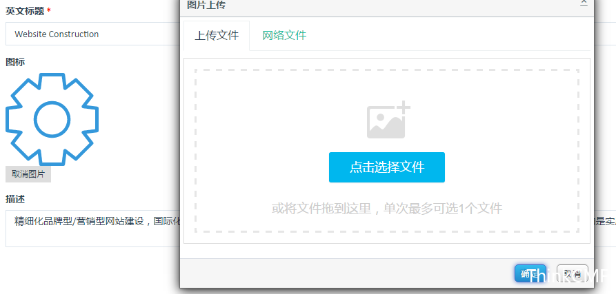 华为rts射频配置模板怎么配置？，操作步骤有哪些？