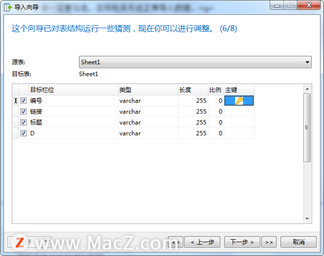 java怎么将excel导入到数据库 第3张 java怎么将excel导入到数据库 第3张
