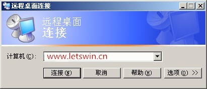 服务器运行管理工具是什么?服务器监控软件哪个好 第3张 服务器运行管理工具是什么?服务器监控软件哪个好 第3张