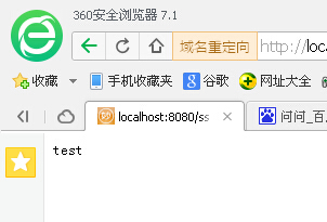 数据库值怎么给jsp
