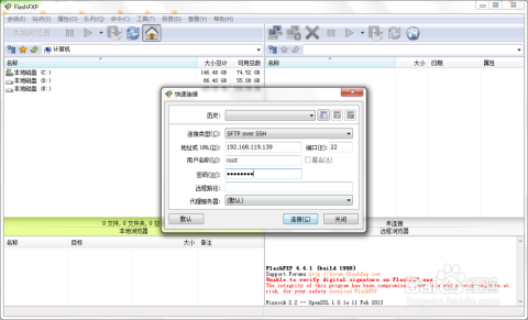 服务器进程连接数怎么看?linux查看当前进程连接数命令 第3张 服务器进程连接数怎么看?linux查看当前进程连接数命令 第3张