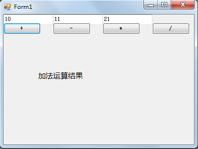 windows窗体应用程序怎么连接数据库 第3张 windows窗体应用程序怎么连接数据库 第3张