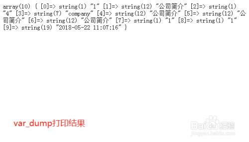 PHP怎么输出数据库指定行,如何获取第几行到第几行 第3张 PHP怎么输出数据库指定行,如何获取第几行到第几行 第3张