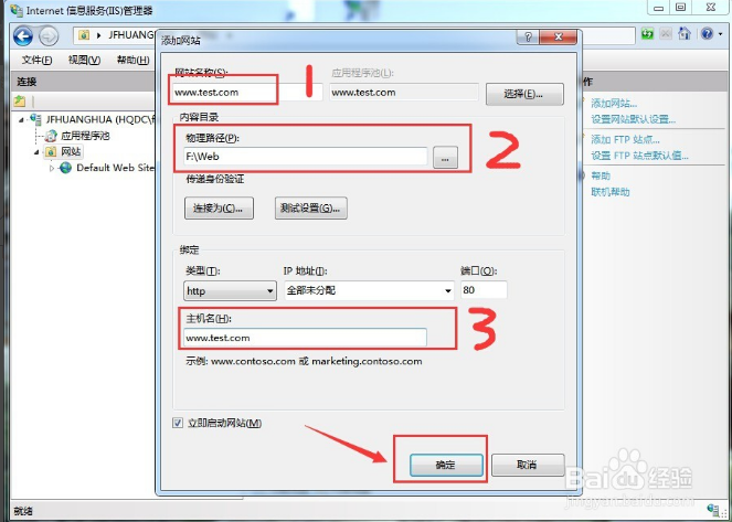 本地设置域名怎么设置,本地设置域名 第3张 本地设置域名怎么设置,本地设置域名 第3张